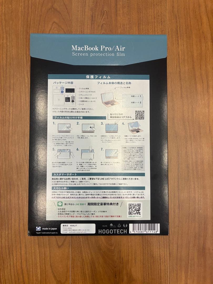 MacBook本体 MacBook Air M1 8GB SSD256GB