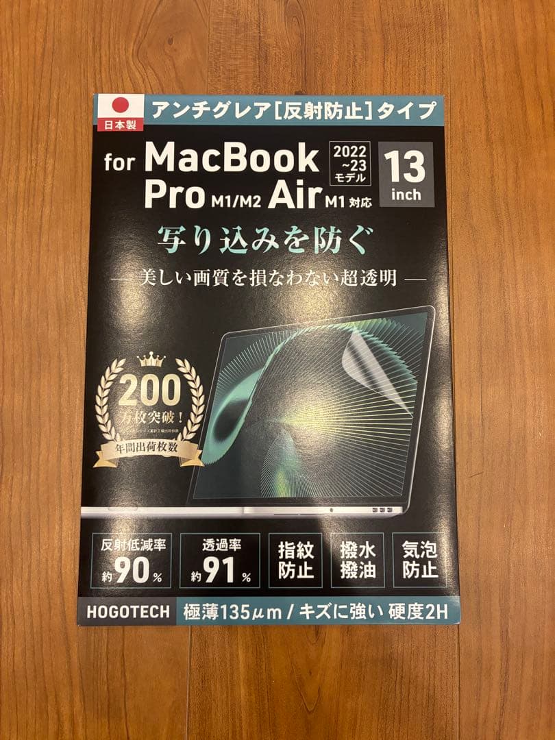 MacBook本体 MacBook Air M1 8GB SSD256GB