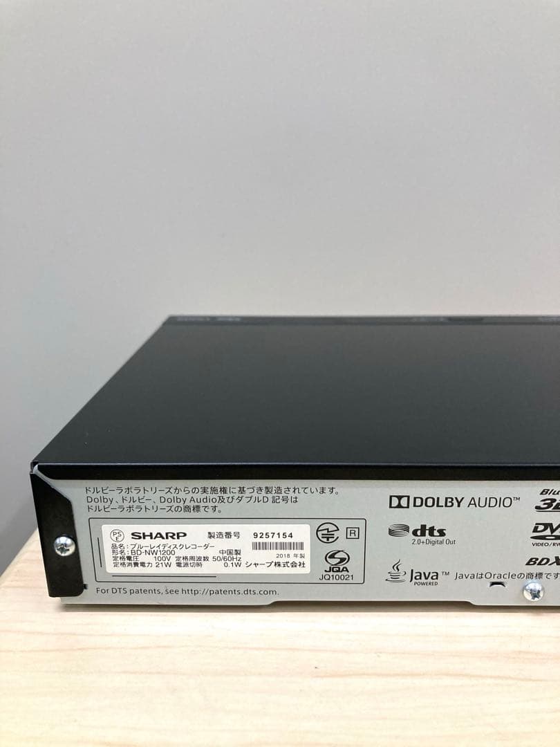 めっちゃ綺麗　1TB シャープ　AQUOS ブルーレイ　BD-NW 1200
