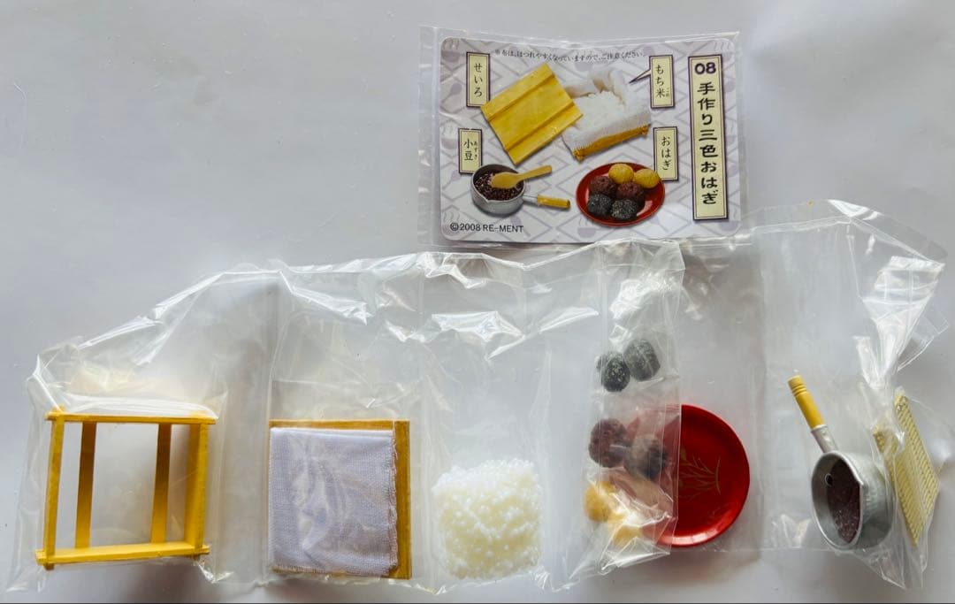 リーメント おばあちゃん家 全8種 羽釜 米びつ おにぎり欠品 ②開封済み