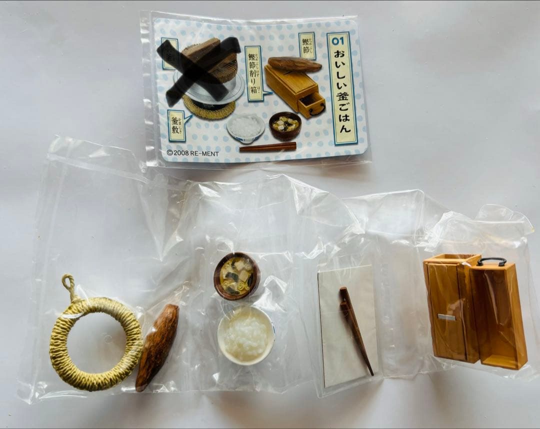 リーメント おばあちゃん家 全8種 羽釜 米びつ おにぎり欠品 ②開封済み
