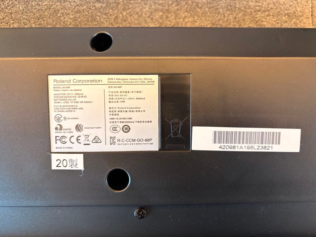 Roland デジタルピアノ GO:PIANO88 箱あり