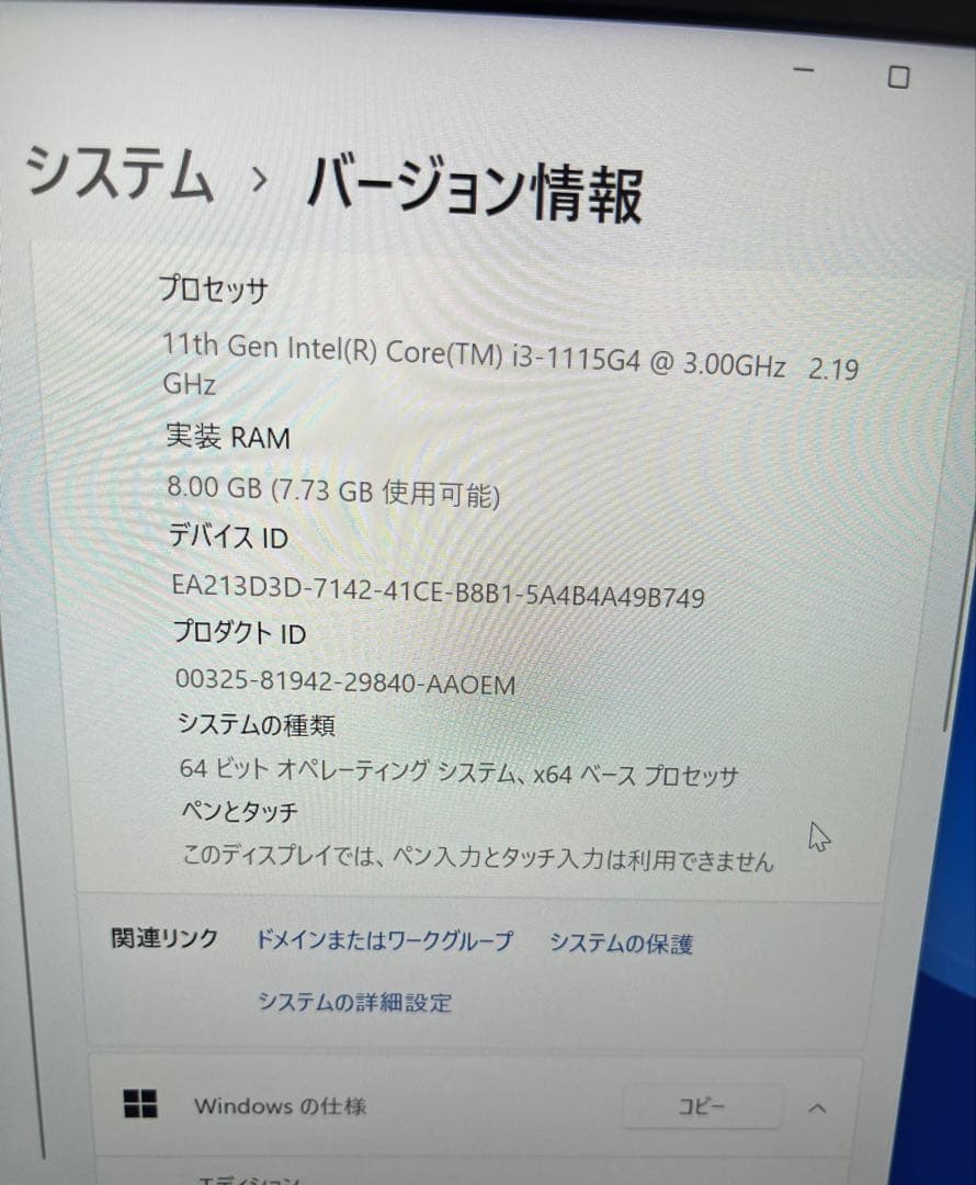 【美品】Dell ノートパソコン シャンパンピンク