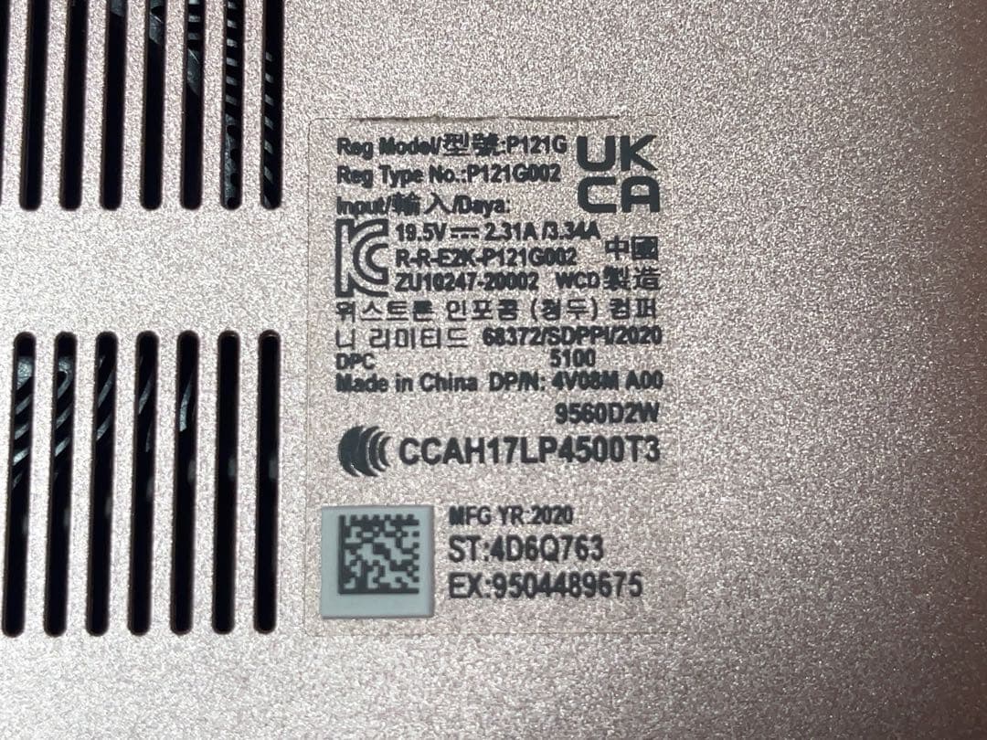 【美品】Dell ノートパソコン シャンパンピンク