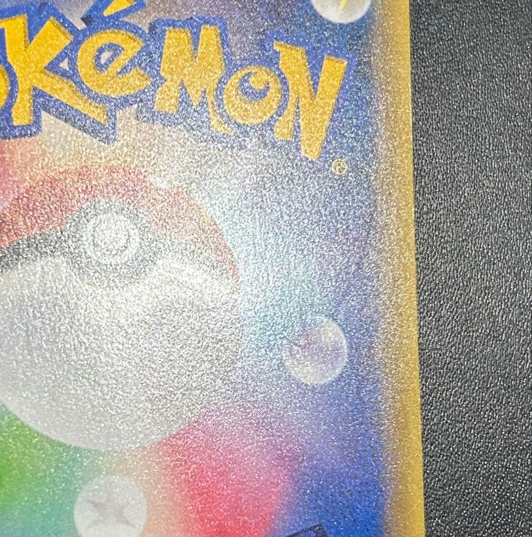 ミュウ 25th ANNIVERSARY CP5 幻·伝説ドリームキラ