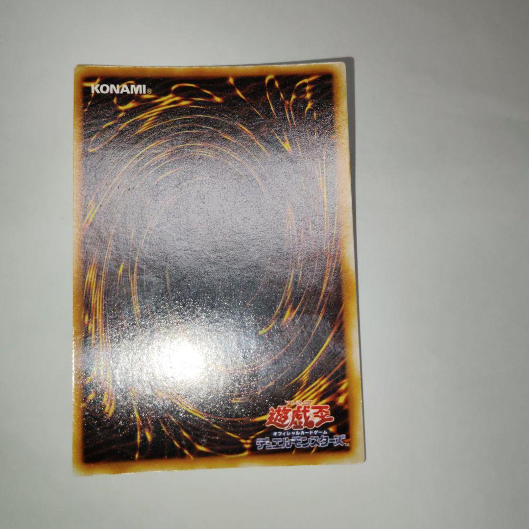 遊戯王初期ブラックマジシャン