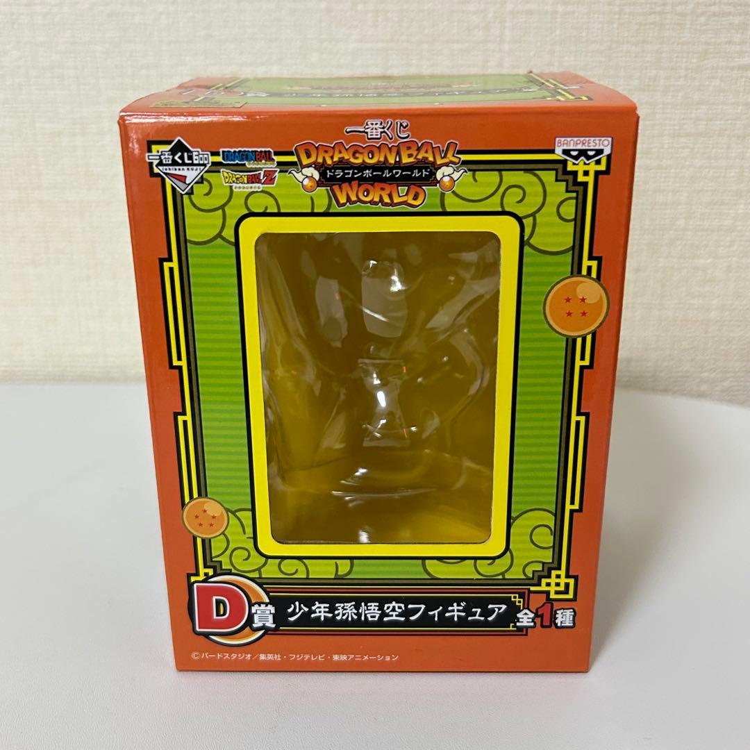 【開封美品】 一番くじ ドラゴンボールワールド D賞 少年孫悟空フィギュア
