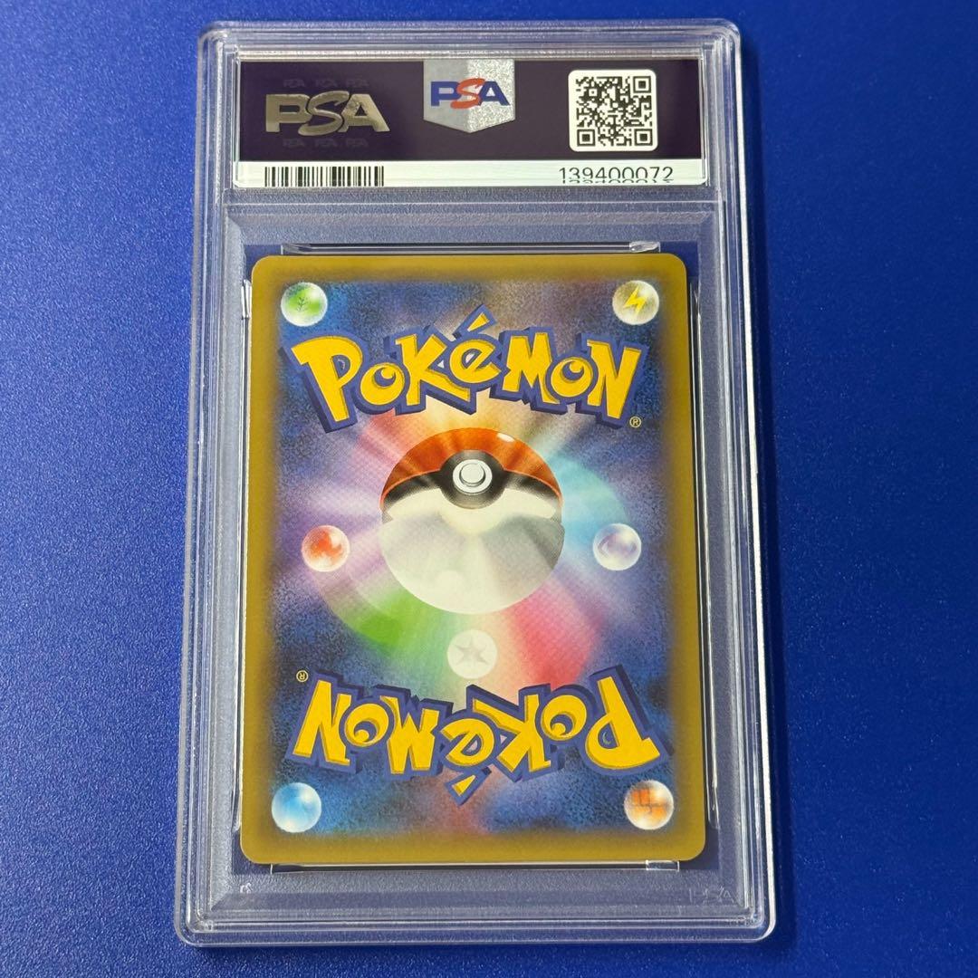 psa10 カプ・テテフGX プロモ 25th ANNIVERSARY