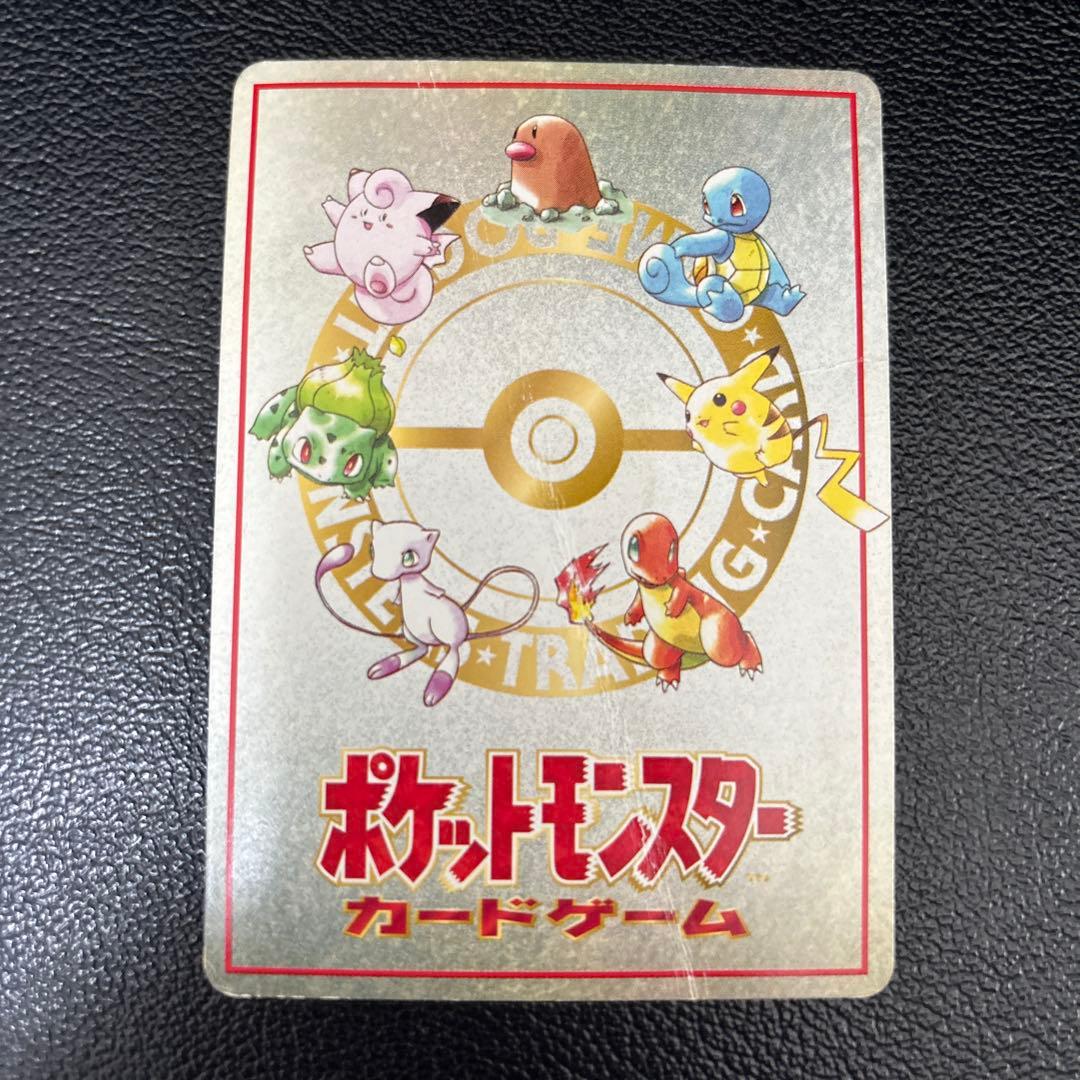 ポケモンカード　オーヤマのピカチュウ