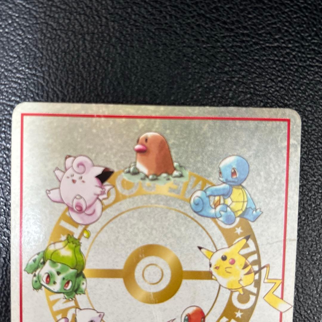 ポケモンカード　オーヤマのピカチュウ