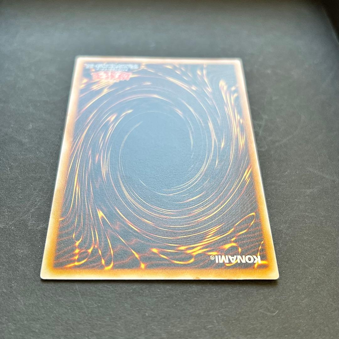 遊戯王　青眼の白龍　旧レリーフ　SM-51 レリブル　ブルーアイズ