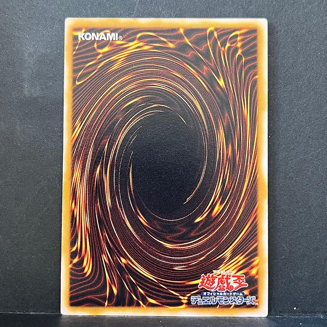 遊戯王　青眼の白龍　旧レリーフ　SM-51 レリブル　ブルーアイズ