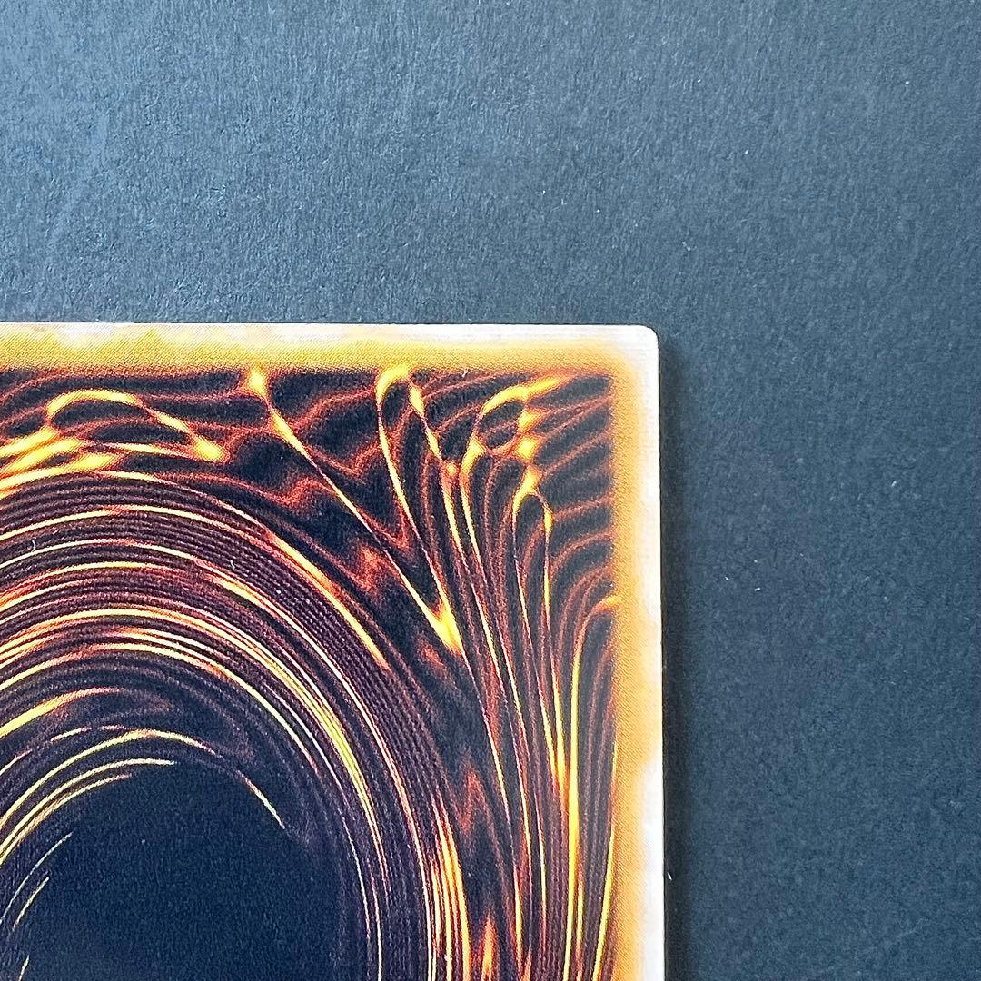 遊戯王　青眼の白龍　旧レリーフ　SM-51 レリブル　ブルーアイズ