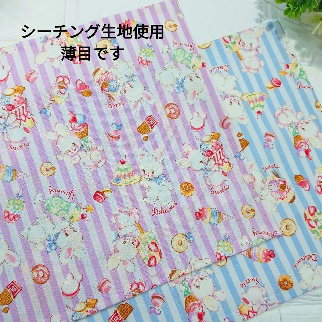 2枚セット★ランチョンマット 25×35　女の子