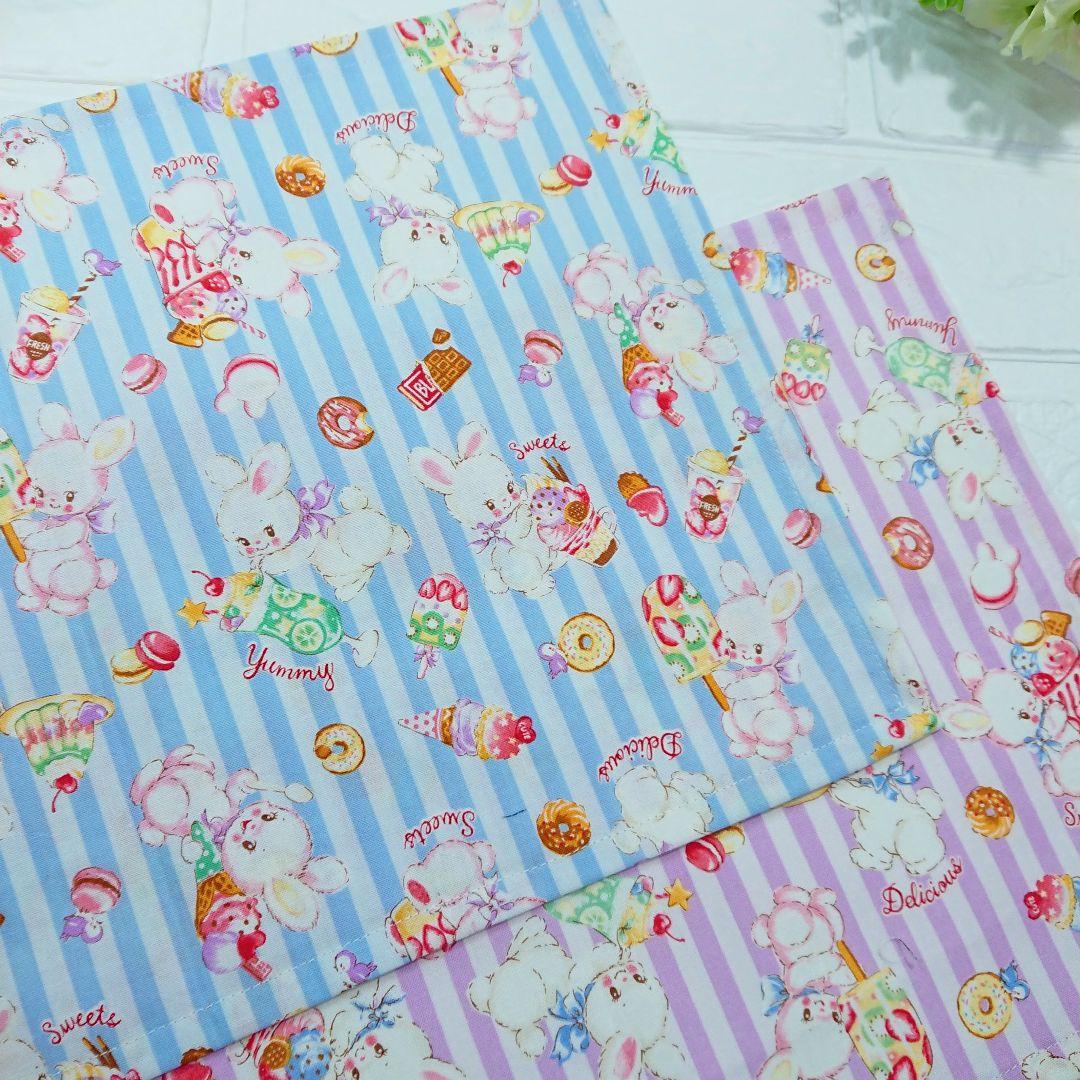 2枚セット★ランチョンマット 25×35　女の子