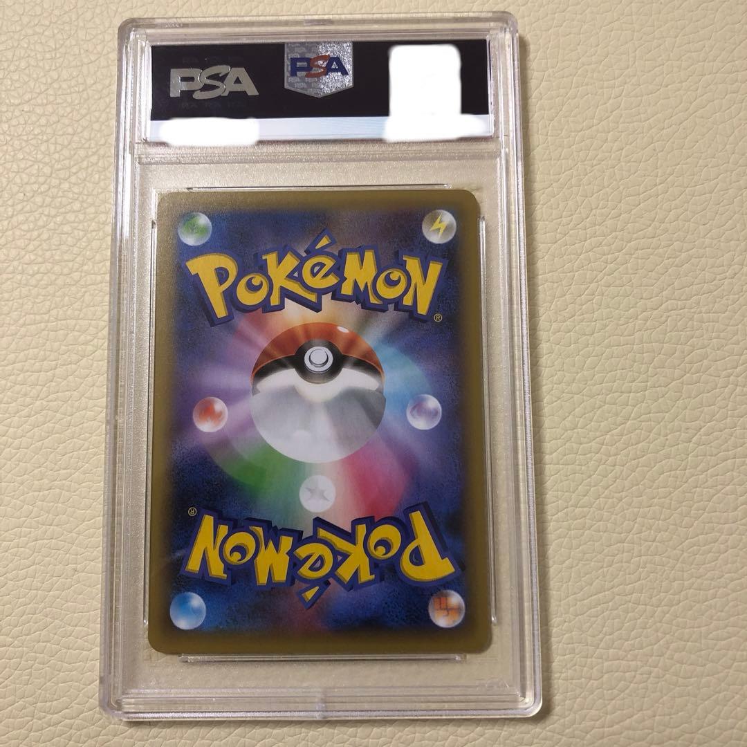 【最安値】リザードン　25th psa10 プロモ