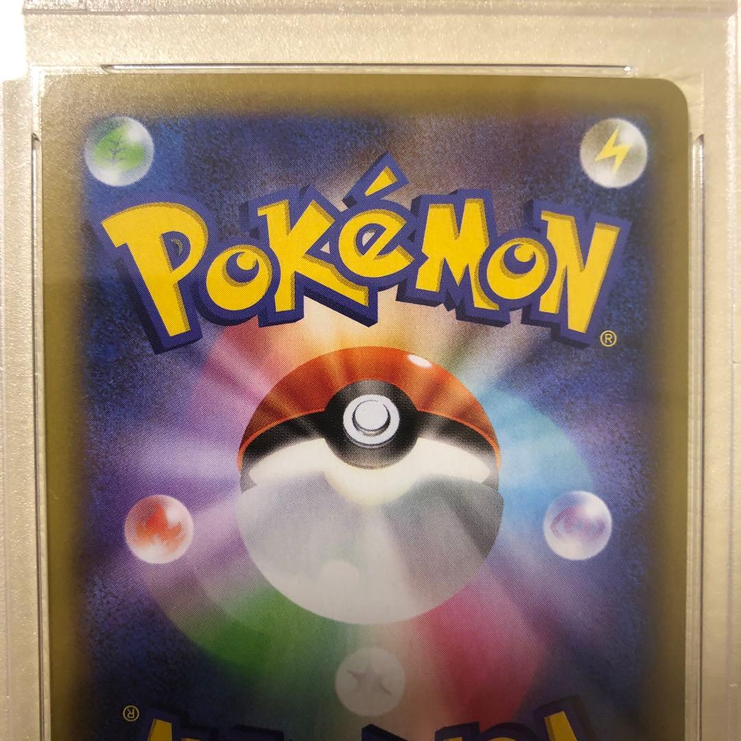 【最安値】リザードン　25th psa10 プロモ