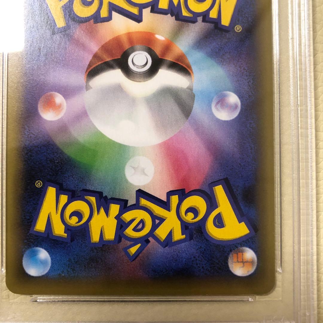 【最安値】リザードン　25th psa10 プロモ