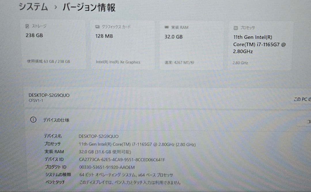【希少】Let'snote CF-SV1 プレミアムエディション i7/32GB
