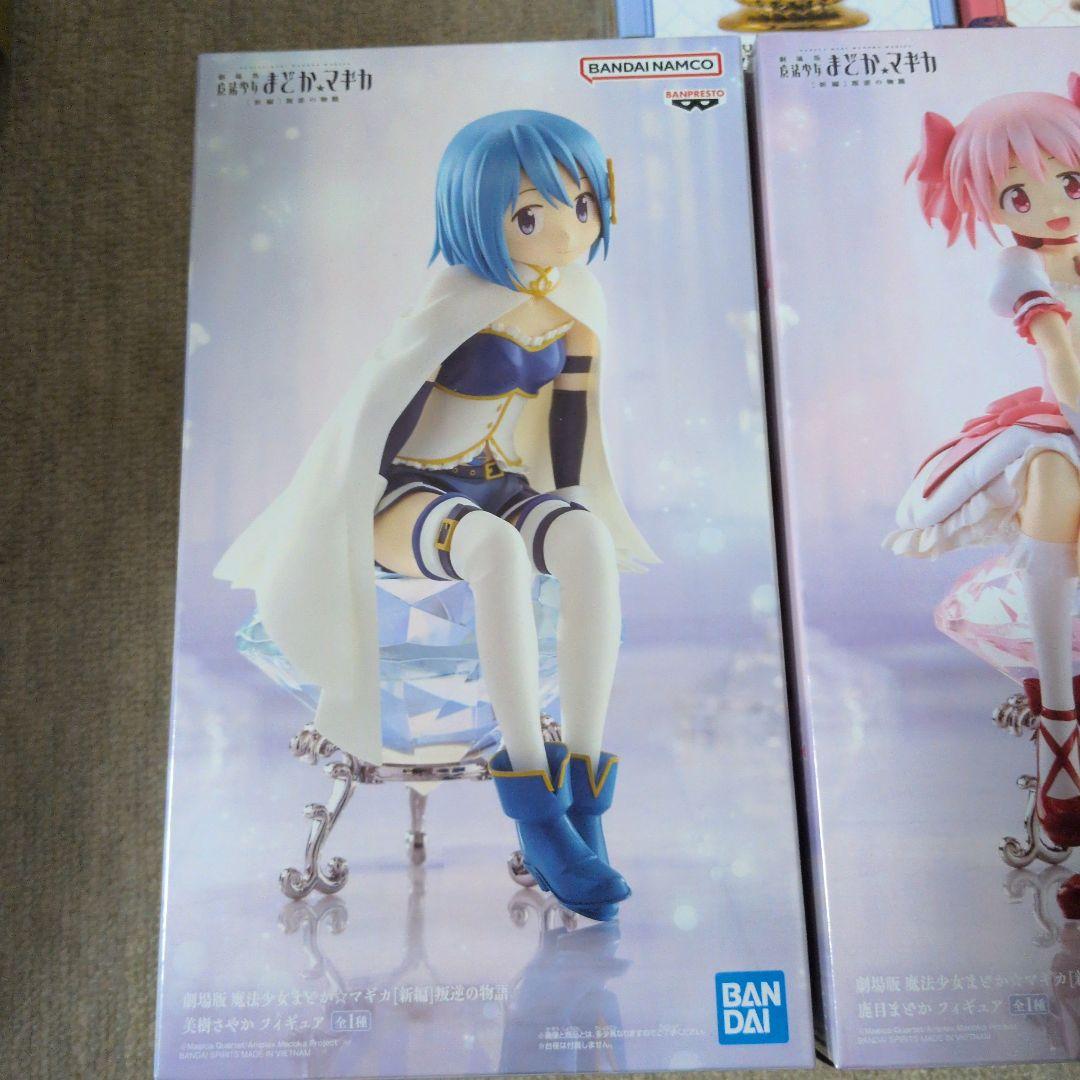 劇場版 魔法少女まどか☆マギカ フィギュア ＆ ソウルジェムキャニスター