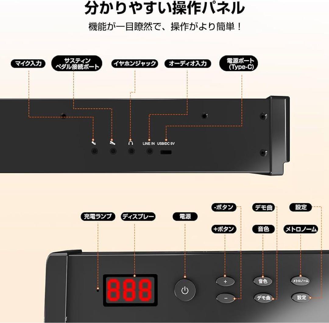 【新品】88鍵盤電子ピアノ Bluetooth対応