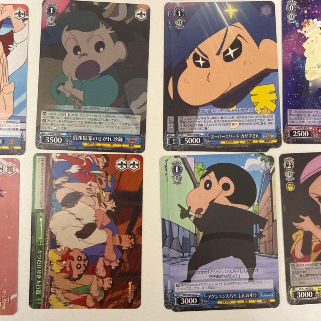 クレヨンしんちゃん トレーディングカードセット(バラ売り可)