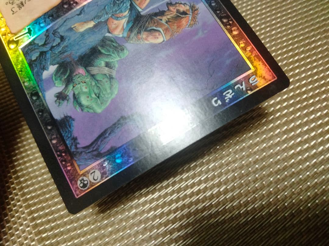 【ご確認用】ウルザズ・レガシー foil うんざり 日本語 1枚　MTG