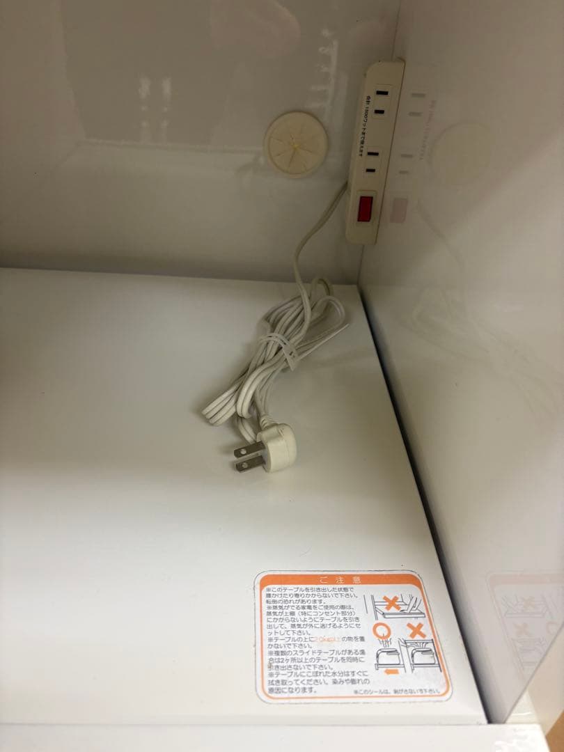 食器棚　サンモア