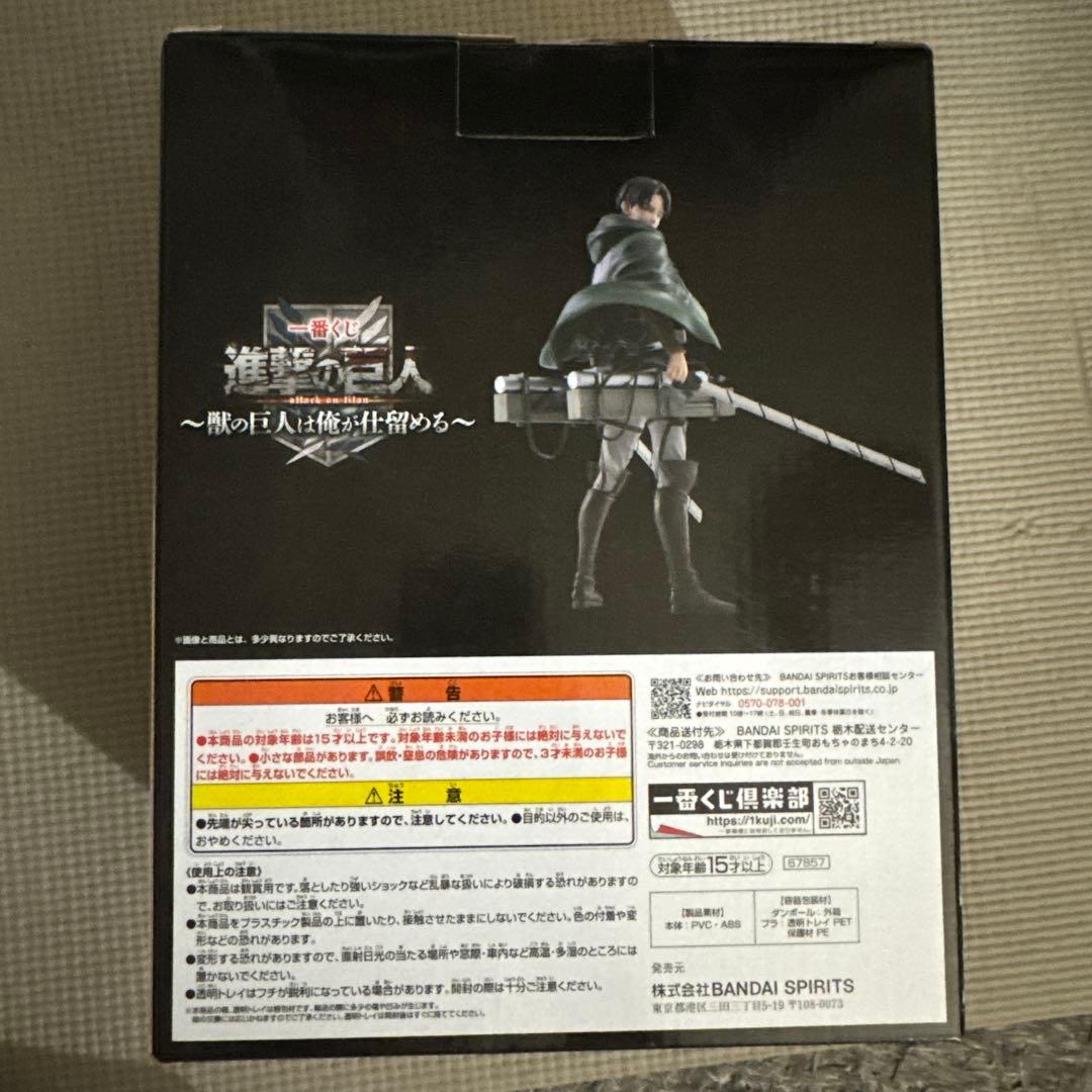 進撃の巨人　一番くじ　B賞リヴァイ MASTERLISE