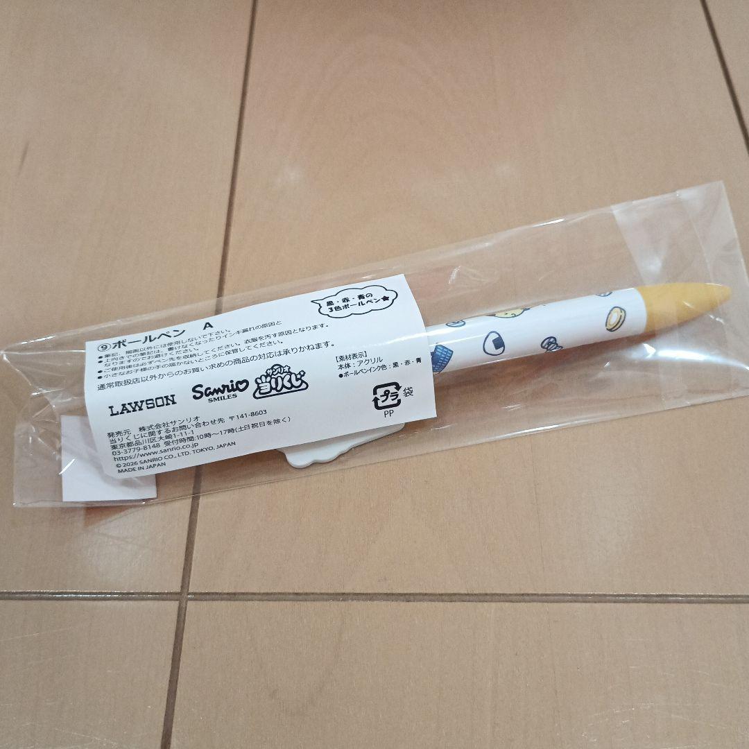 ローソンサンリオくじ　ラストワン賞ハローキティ ぬいぐるみ　おまけ付き