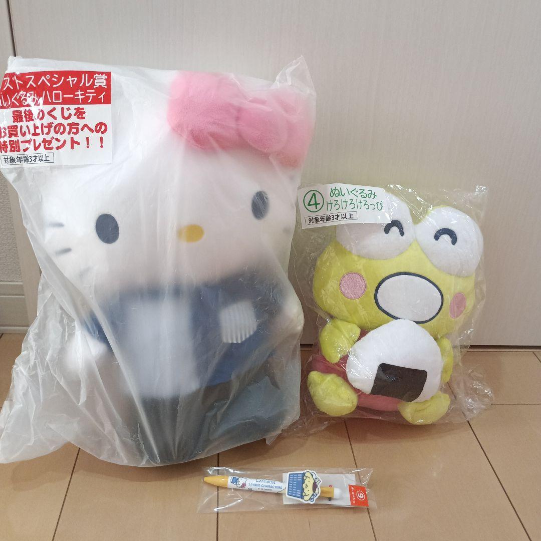 ローソンサンリオくじ　ラストワン賞ハローキティ ぬいぐるみ　おまけ付き
