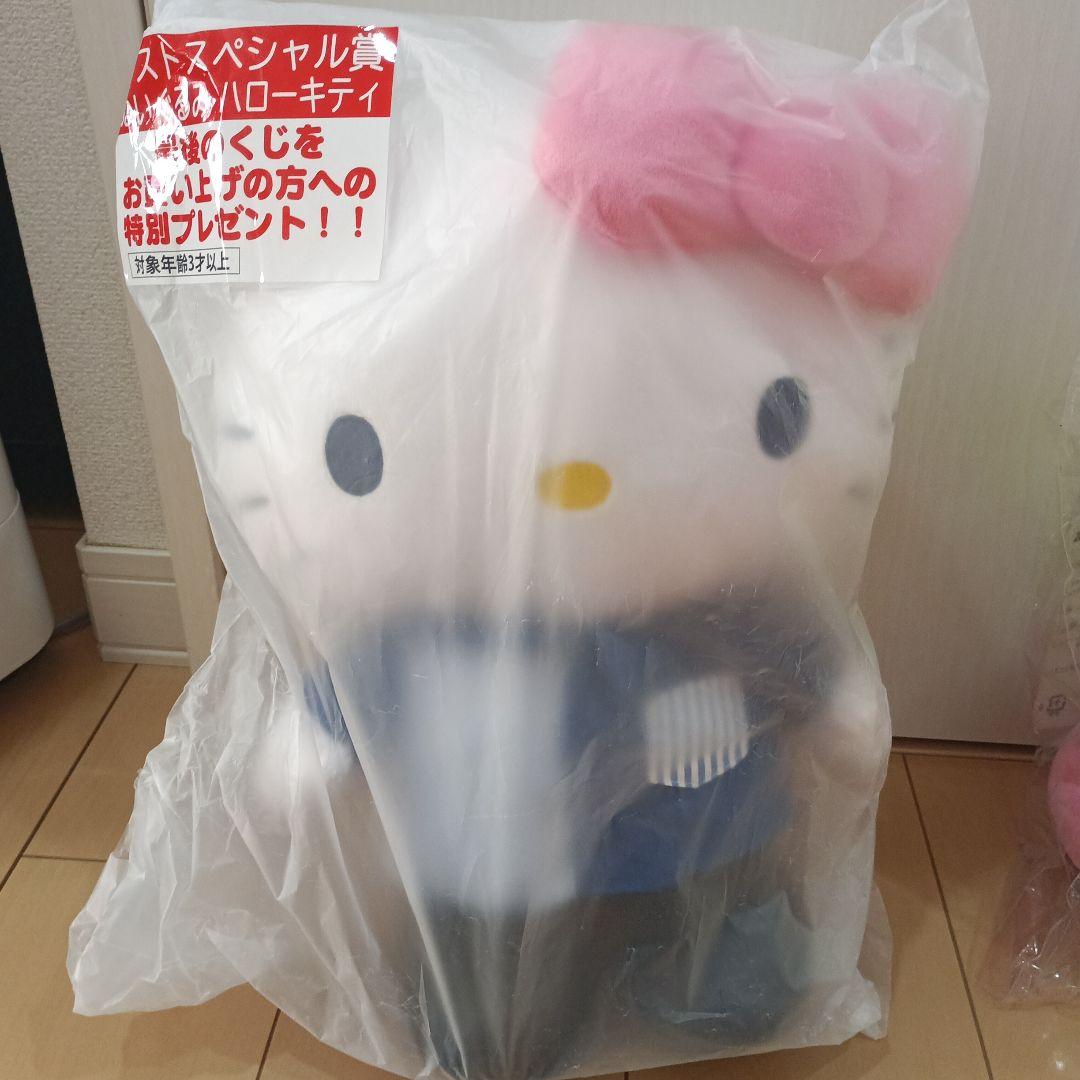 ローソンサンリオくじ　ラストワン賞ハローキティ ぬいぐるみ　おまけ付き