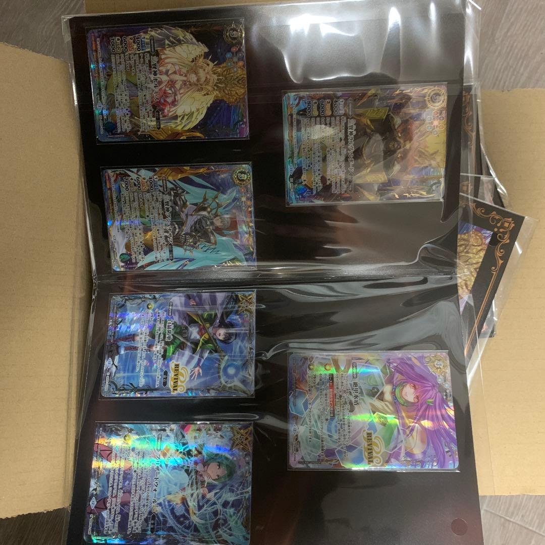 プレミアムカードコレクション