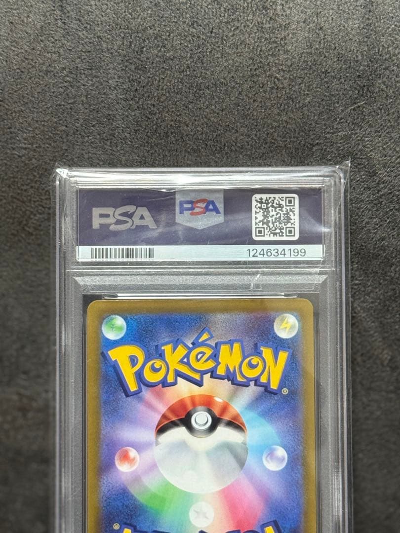 ブースターV SR psa10 イーブイヒーローズ 073/069