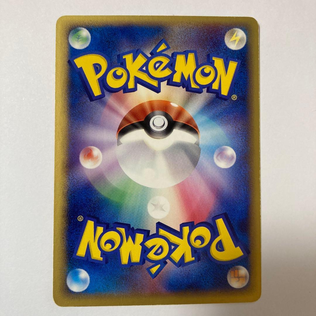 ポケモンカード ピカチュウ δ-デルタ種 プロモ PCG-P