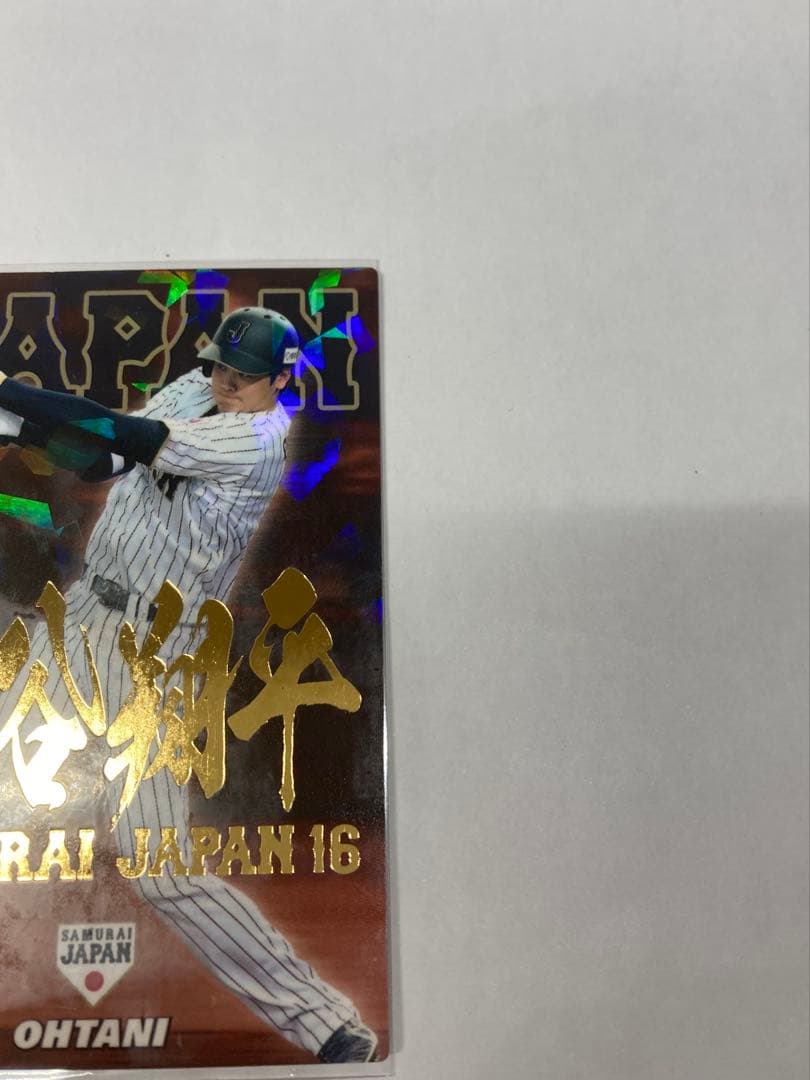 侍ジャパンチップス プロ野球チップスカード 2017 大谷翔平 サイン ネーム