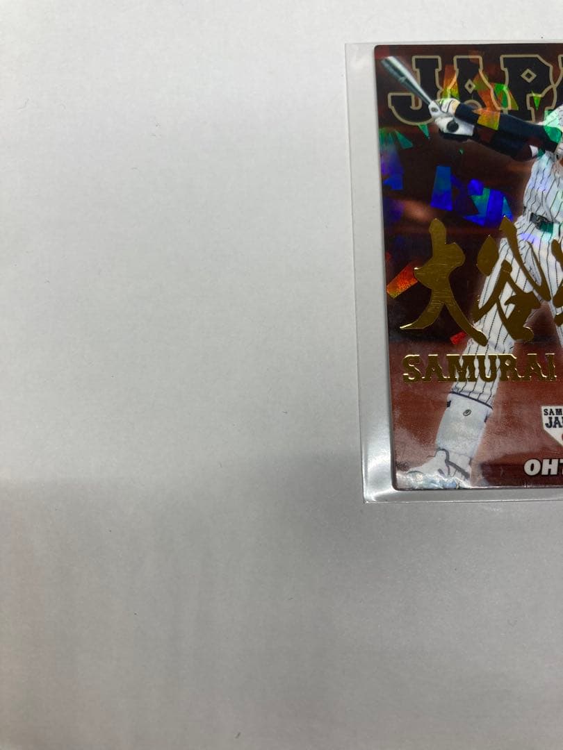 侍ジャパンチップス プロ野球チップスカード 2017 大谷翔平 サイン ネーム