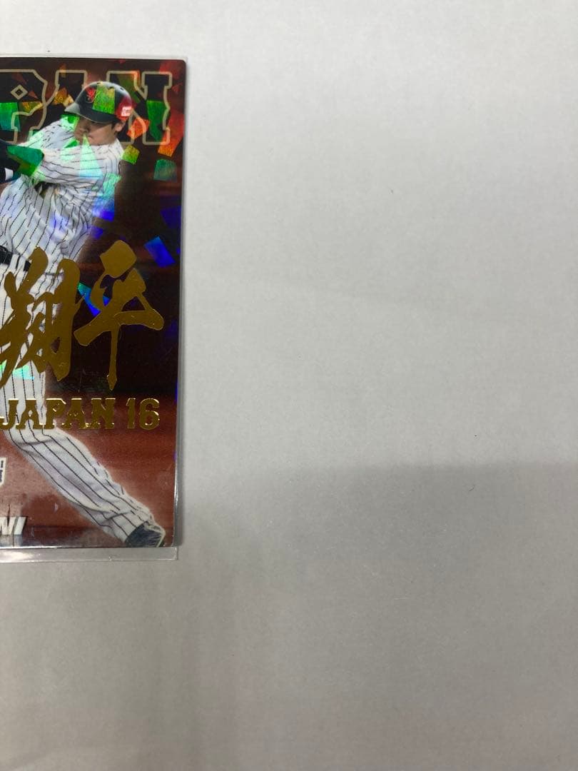 侍ジャパンチップス プロ野球チップスカード 2017 大谷翔平 サイン ネーム