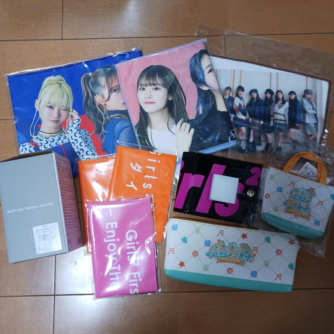Girls2 メンバー集合おまとめセット