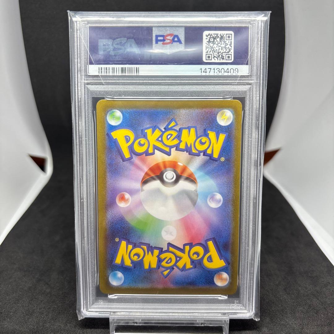 テラスタルフェスex イーブイex SAR ケーキ イーブイ CHR PSA鑑定