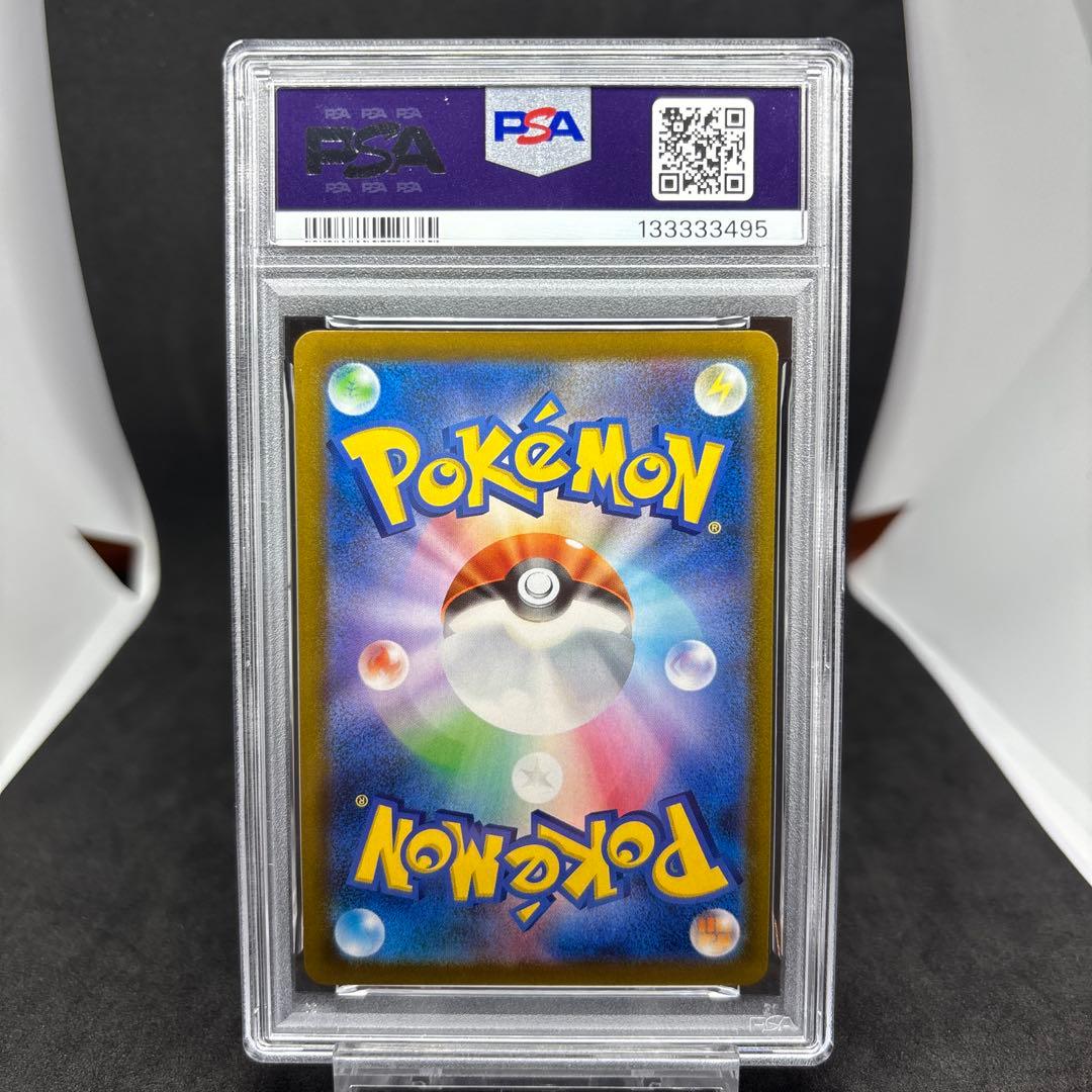 テラスタルフェスex イーブイex SAR ケーキ イーブイ CHR PSA鑑定