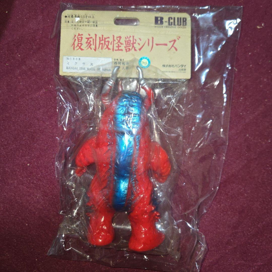 ミクラス ソフビ ウルトラセブン ブルマァク