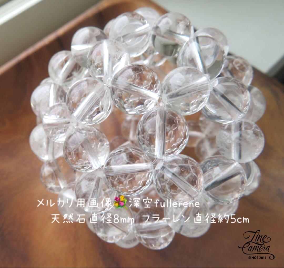 フラーレン バッキーボール 天然石 深空fullerene