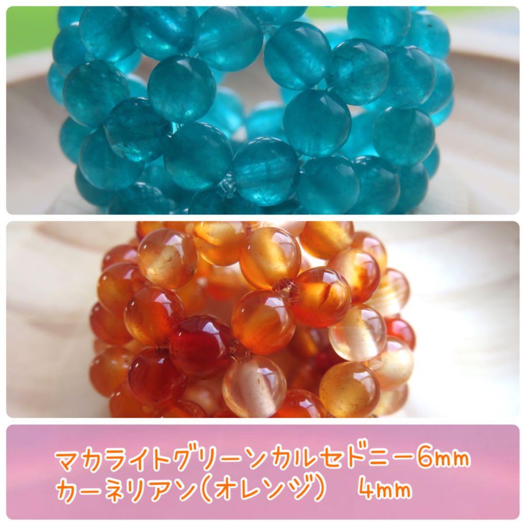 フラーレン バッキーボール 天然石 深空fullerene