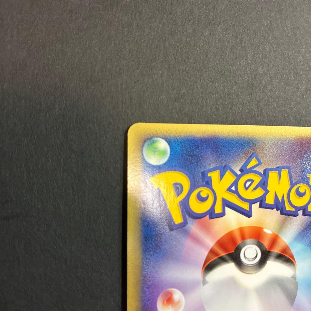 _のジラーチ　ファウンスのジラーチ　ジラーチ