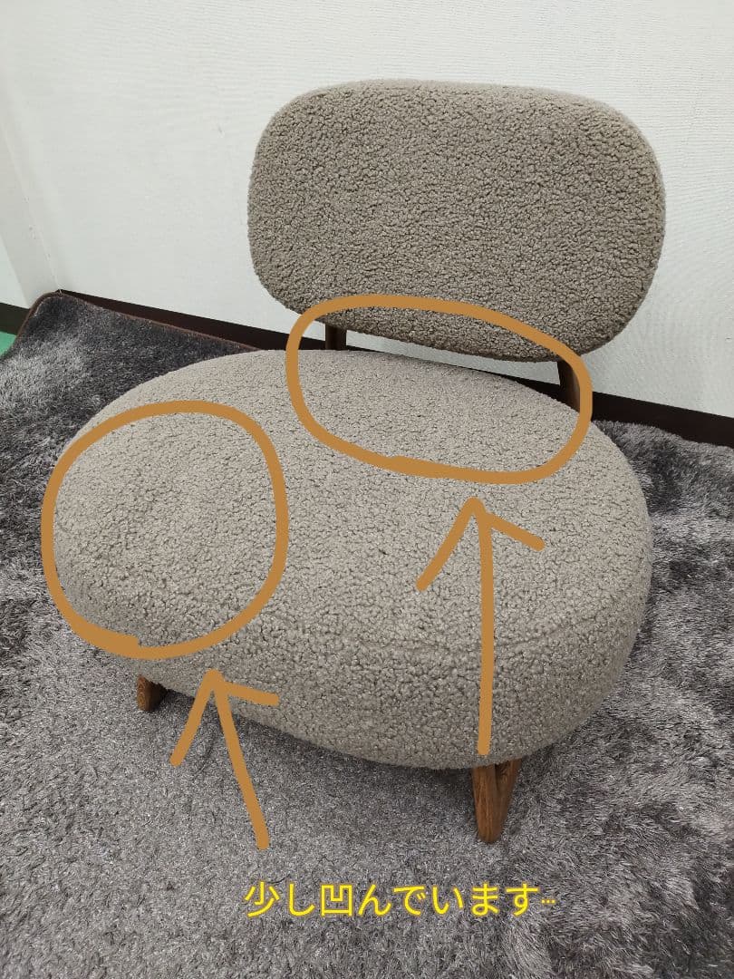 一人掛けソファ　もこもこ　可愛い　天然木使用　ソファー　カフェソファー