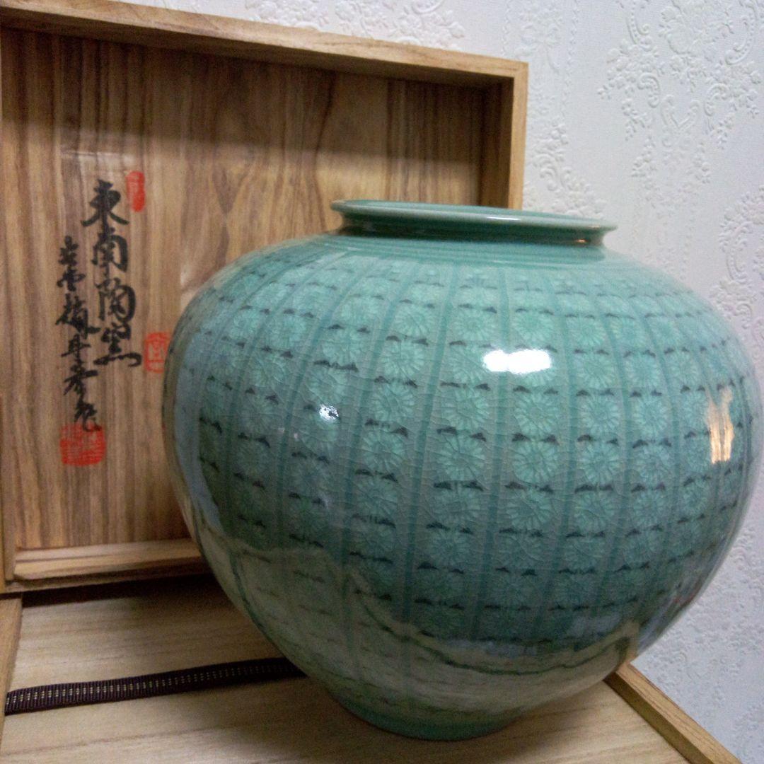大特価！高麗青磁　東南陶窯花瓶　　桐箱