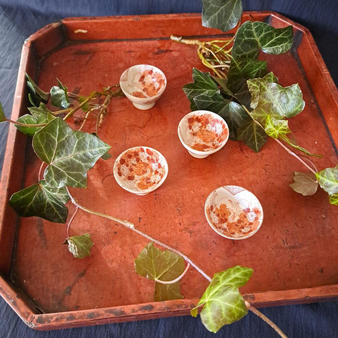 「九谷(くたに）の盃(さかづき）かわいい直径5cm！」チョコ 4個セット 骨董ア