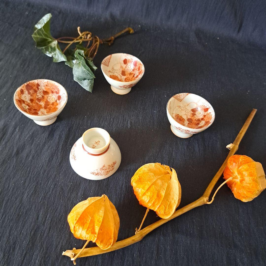 「九谷(くたに）の盃(さかづき）かわいい直径5cm！」チョコ 4個セット 骨董ア