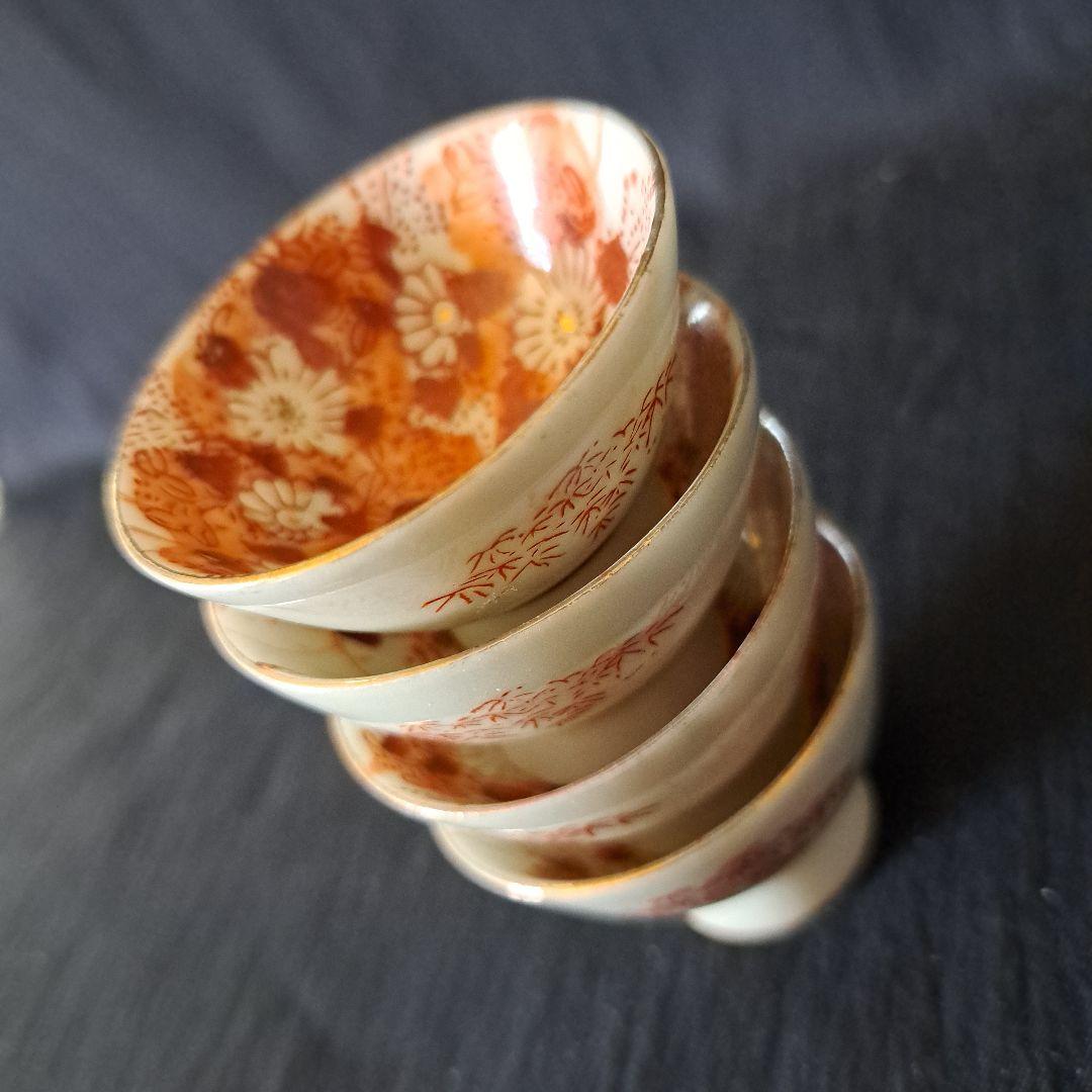 「九谷(くたに）の盃(さかづき）かわいい直径5cm！」チョコ 4個セット 骨董ア